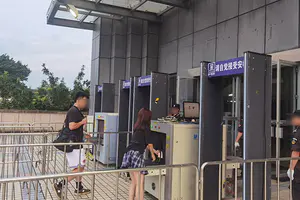 口岸安检