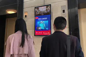 广告评估