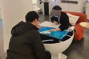 贷款面审