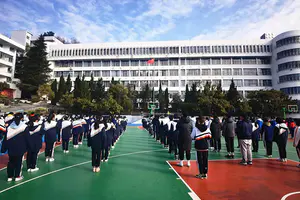 校园心理健康