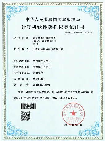 证书