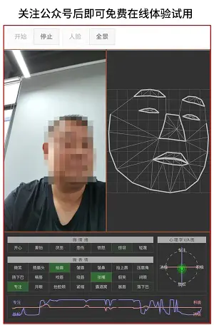 试用